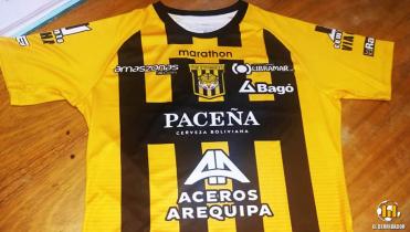 El Manto Sagrado
