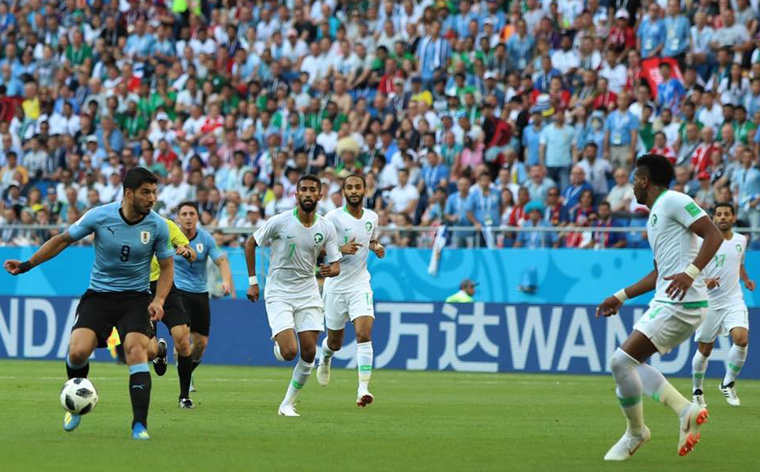 Uruguay es lo necesario